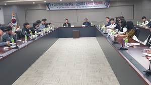 [NSP PHOTO]군산대-안동대, 동서화합 위한 학생 세미나 개최