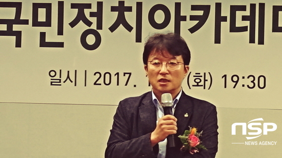 NSP통신-사공정규 국민의당 대구시당 위원장이 인사말을 하고 있다.