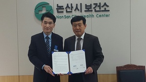 [NSP PHOTO]논산시와 논산역, 출산·양육 환경조성위한 업무협약