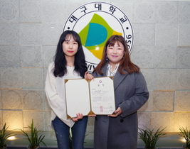 [NSP PHOTO]대구대 최현지·양은정 학생, 제36회 대한민국 미술대전 최우수상 수상