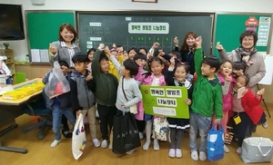 [NSP PHOTO]영암초등학교 1학년 학생들, 세상 가장 귀한 기부로 훈훈함 감동 전해