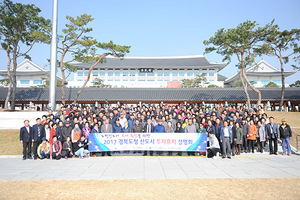 [NSP PHOTO]경북 도청신도시 투자유치설명회 북적... 도청 신도시 투자촉진