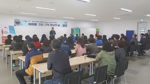 [NSP PHOTO]전주시, 중·장년 구인·구직 만남의 날 개최