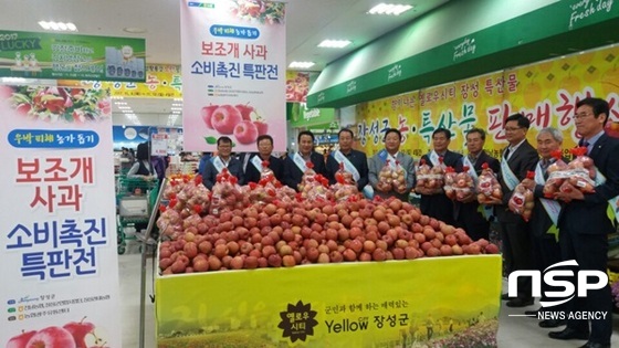 NSP통신-장성군이 광주 광산구 수완동 농협광주농산물유통센터에서 갖고 있는 옐로우시티 장성 농·특산물 판매행사. (장성군)