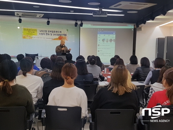 NSP통신-7일 대구보건대 문화관 강의실에서 임성빈 대표가 지역사회 보건산업종사자 교육을 진행하고 있다. (대구보건대)