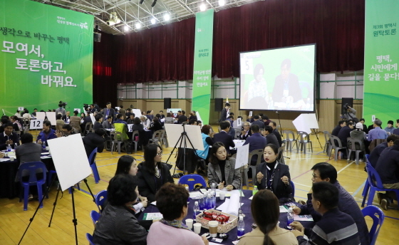 NSP통신-9일 서평택국민체육센터 3층 체육관에서 시민 등이 참여한 가운데 원탁토론회가 진행되고 있다. (평택시)