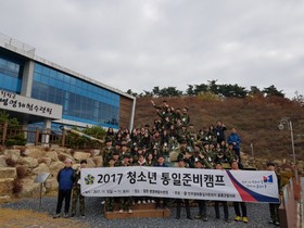 [NSP PHOTO]울릉군 청소년들, 민주평통과 안보교육 및 병영체험