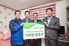 [NSP PHOTO]금호타이어, 희망의 공부방10호점 완공식 개최