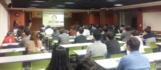NSP통신-수원시는 9일 수원상공회의소에서 열린 일본 IT 기업 취업 지원 과정 설명을 하고 있다. (수원시)
