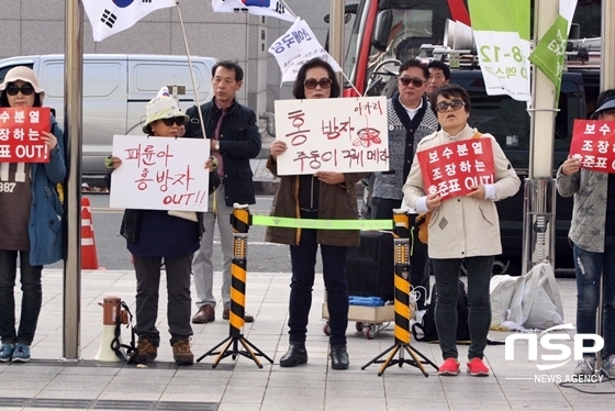 NSP통신-홍준표 자유한국당 대표를 박근혜 전 대통령 출당 시킨 배신자라고 주장하며 규탄하는 모습 (김덕엽 기자)