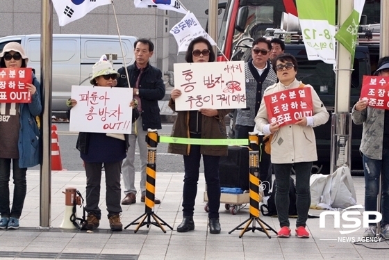 NSP통신-친박단체 회원들은 이날 홍준표 자유한국당 대표를 박근혜 전 대통령을 출당 시킨 것과 관련 배신자라고 비난했다. (김덕엽 기자)