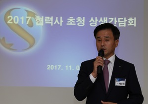 [NSP PHOTO]신한은행, 협력사 임직원 초청 상생간담회 실시