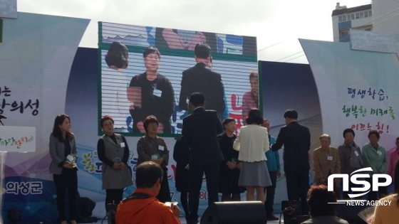 NSP통신-의성군수로 부터 표창장을 수여한 김진숙 교수(왼쪽 첫번째). (대구한의대학교)