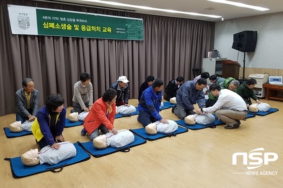 NSP통신-담양군이 최근 실시한 심폐소생술 및 자동제세동기 사용법 교육. (담양군)