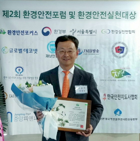 NSP통신-민경선 경기도의회 교육위원장이 지난 11일 국회의원회관 소회의실에서 개최된 대한민국 환경안전실천대상 시상식에서 자치의정부문 대상을 수상후 기념촬영을 하고 있다. (민경선 의원)