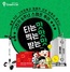 [NSP PHOTO]그린카, 1억원 규모 고객감사 경품이벤트 진행