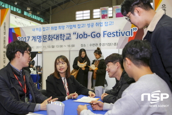 NSP통신-2017학년도 Job-Go Festival에서 진로상담을 받고 있는 학생들. (계명문화대)
