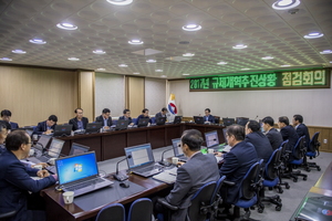 [NSP PHOTO]울릉군, 규제개혁 추진 점검회의  개최