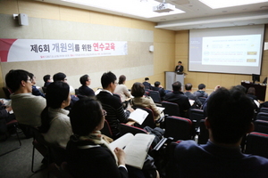 [NSP PHOTO]칠곡경북대병원, 제6회 개원의 연수교육 성료