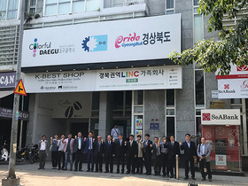 [NSP PHOTO]베트남 상설전시관, 경북 6개 대학 가족회사 제품 선보여