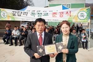 [NSP PHOTO]이건영 용인시의원, 독점교 준공식서 감사패 받아