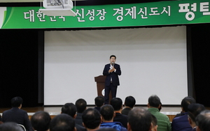 [NSP PHOTO]평택시, 읍·면·동 단체장과 간담회 개최