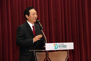 [NSP PHOTO]유완식 제13대 대구의료원장 취임