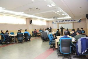 [NSP PHOTO]광양경제청, POSCO 백운산 수련관서 투자유치 역량강화 워크숍 개최