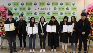 [NSP PHOTO]건양대 세무학과, 전국경진대회서 개인·단체상 수상