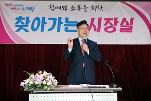 [NSP PHOTO]김성제 의왕시장, 시민편의 사업 차질없이 추진