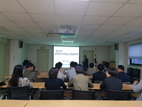 [NSP PHOTO]경기남부보훈지청, 공무원 연구모임 성과보고회 개최