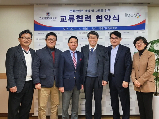 NSP통신-13일 원광디지털대학교 서울캠퍼스에서 남궁문 원광디지털대 총장과 장용균 주식회사 일곱 대표를 비롯한 관계자들이 협약 후 기념촬영을 하고 있다. (원광디지털대학교)