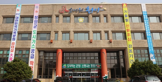 NSP통신-▲청양군이 인구증가를 이루고자 획기적인 정책 마련에 고심하고 있다.