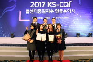 [NSP PHOTO]현대건설 힐스테이트, 콜센터 품질지수 아파트부문 3년 연속 1위