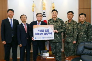 [NSP PHOTO]신한은행, 자매결연 결전부대 방문 위문금 전달