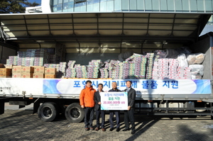 [NSP PHOTO]성남시 포항 지진피해 현장 긴급 구호물품 지원