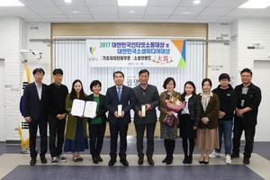 [NSP PHOTO]광명시, 대한민국인터넷소통대상 2개부분 대상 수상