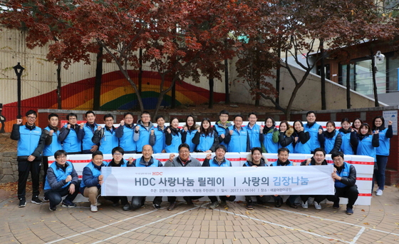 NSP통신-HDC현대산업개발 사랑의 김장나눔 (HDC현대산업개발)