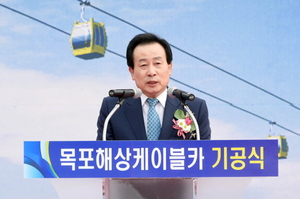 [NSP PHOTO]목포 해상케이블카 사업 순항