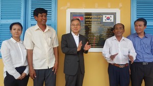 [NSP PHOTO]은행연합회, 캄보디아 유치원 건립 지원