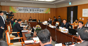 [NSP PHOTO]경북도의회 문화환경위, 산림환경연구원 경북관광공사 행정사무감사 실시