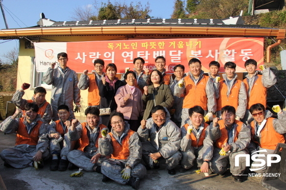 NSP통신-한화에너지 여수공장 봉사단이 독거어르신 세대에 연탄과 따듯한 마음을 전하는 봉사활동을 펼쳤다. (한화에너지 여수공장)