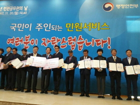 [NSP PHOTO]용인수지구보건소, 행안부 장관상 수상