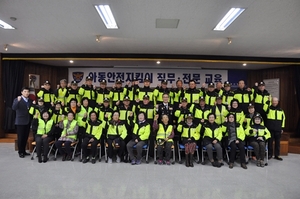 [NSP PHOTO]경북 경산경찰, 아동안전지킴이 직무교육 가져