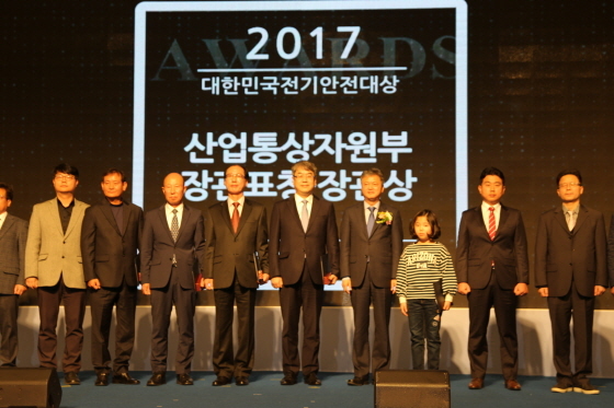 NSP통신-21일 양재동 더케이호텔에서 열린 2017 대한민국 전기안전대상 시상식에서 이인호 산업통상자원부 차관(오른쪽 네번째)과 전재은 한전 경기본부 기획관리실장(오른쪽 다섯번째)을 비롯한 개인부문 수상자 및 관계자들이 기념촬영을 하고 있다. (한국전력 경기본부)