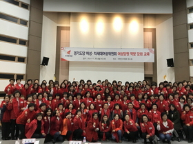 [NSP PHOTO]한국당 경기도당, 여성당원 역량강화 교육실시