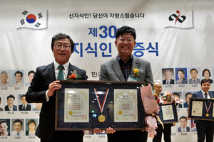 [NSP PHOTO]김범기 라디안 대표, 2017 대한민국 자랑스러운 신지식인 선정