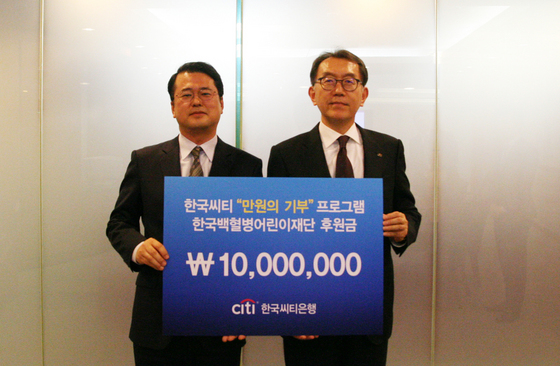 NSP통신- (한국씨티은행, (오른쪽)박진회 은행장이 서선원 한국백혈병어린이재단 사무처장에게 후원금을 전달하고 있다)
