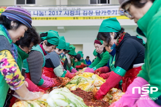 NSP통신- (울릉군청 제공)