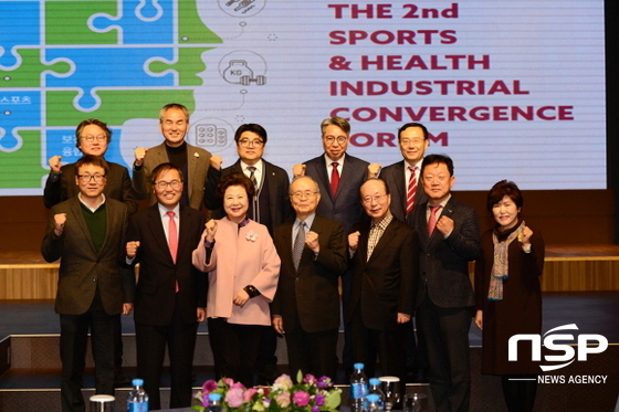 NSP통신-21일 대구시 삼성창조캠퍼스 중앙컨벤션센터 2층 컨벤션홀에서 열린 스포츠·보건산업 융합 포럼에서 관계자들이 기념사진을 촬영하고 있다. (대구보건대학교)